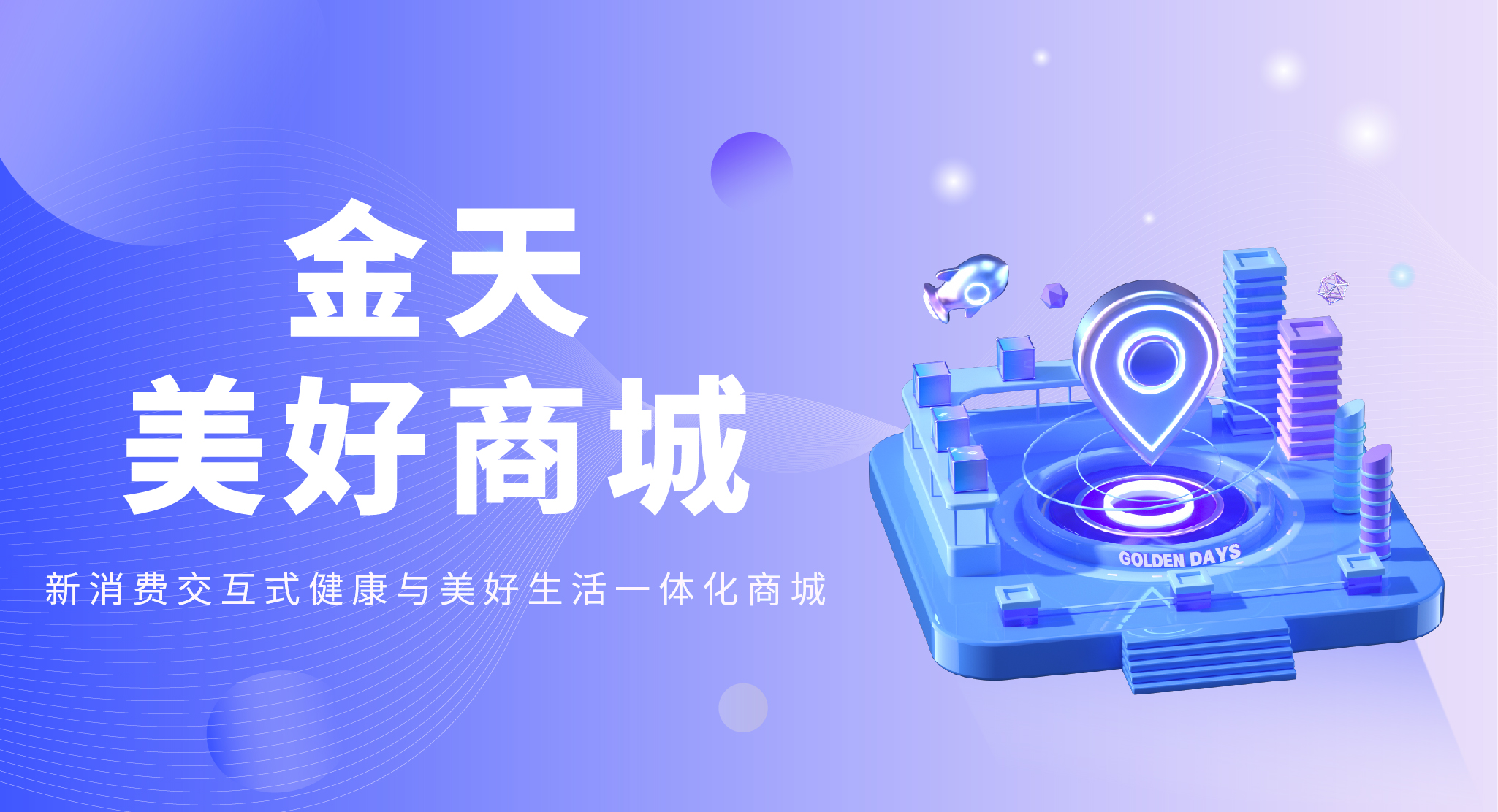 企业动态