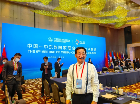 金天合纵总架构师祖明军出席中国-中东欧国家联合商会第六次会议！